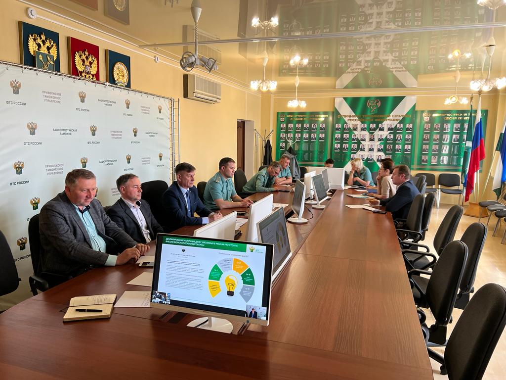 PROCEDURES OF FREE CUSTOMS ZONES IN THE VOLGA FEDERAL DISTRICT WERE DISCUSSED AT THE MEETING WITH CUSTOMS