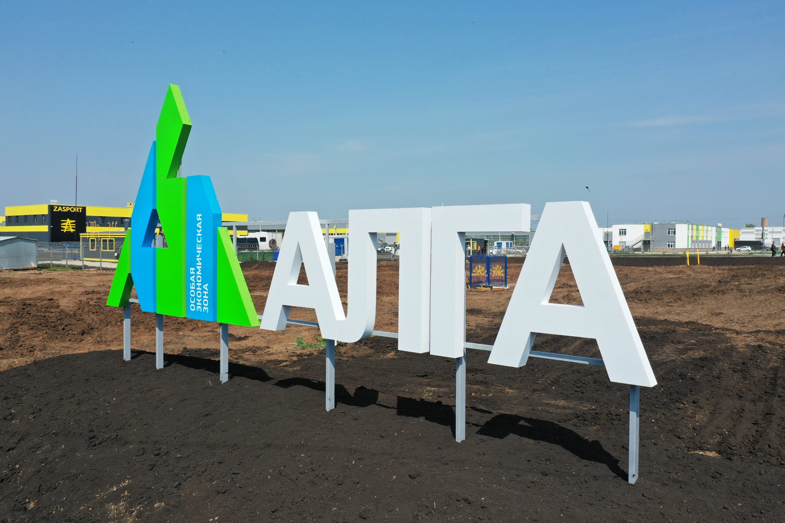 THE NUMBER OF RESIDENTS OF THE SPECIAL ECONOMIC ZONE “ALGA” INCREASED BY 67 OVER THE YEAR%