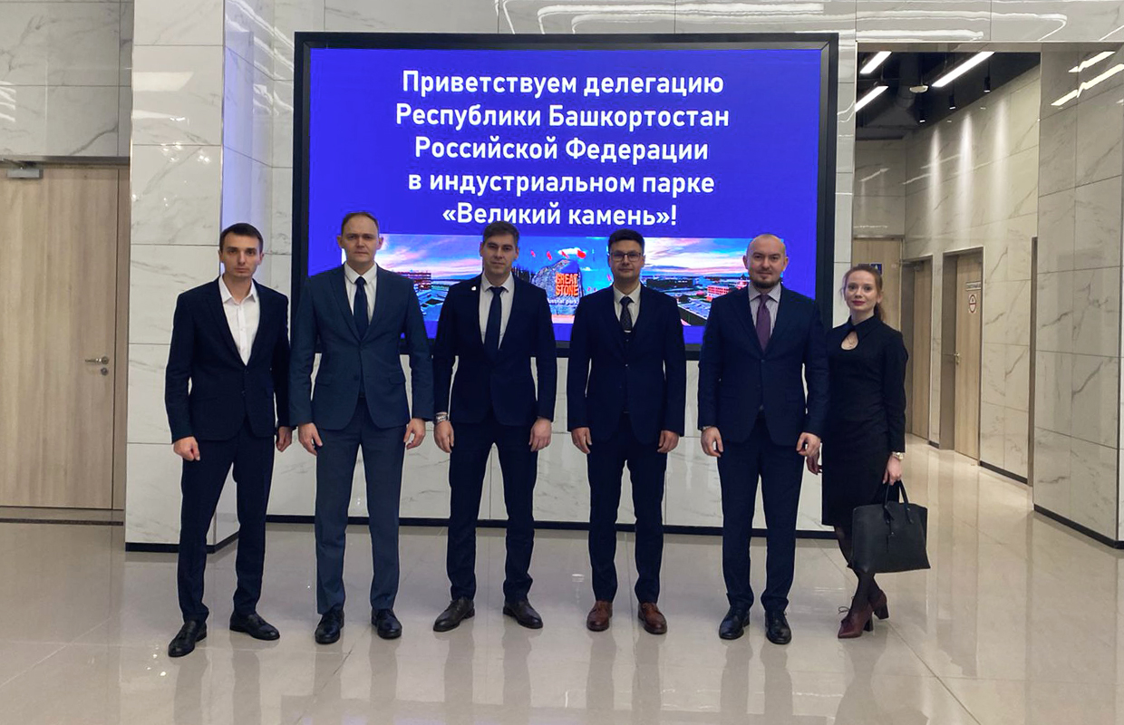 Representatives of Bashkortostan and Belarus exchanged experience in the field of preferential zones