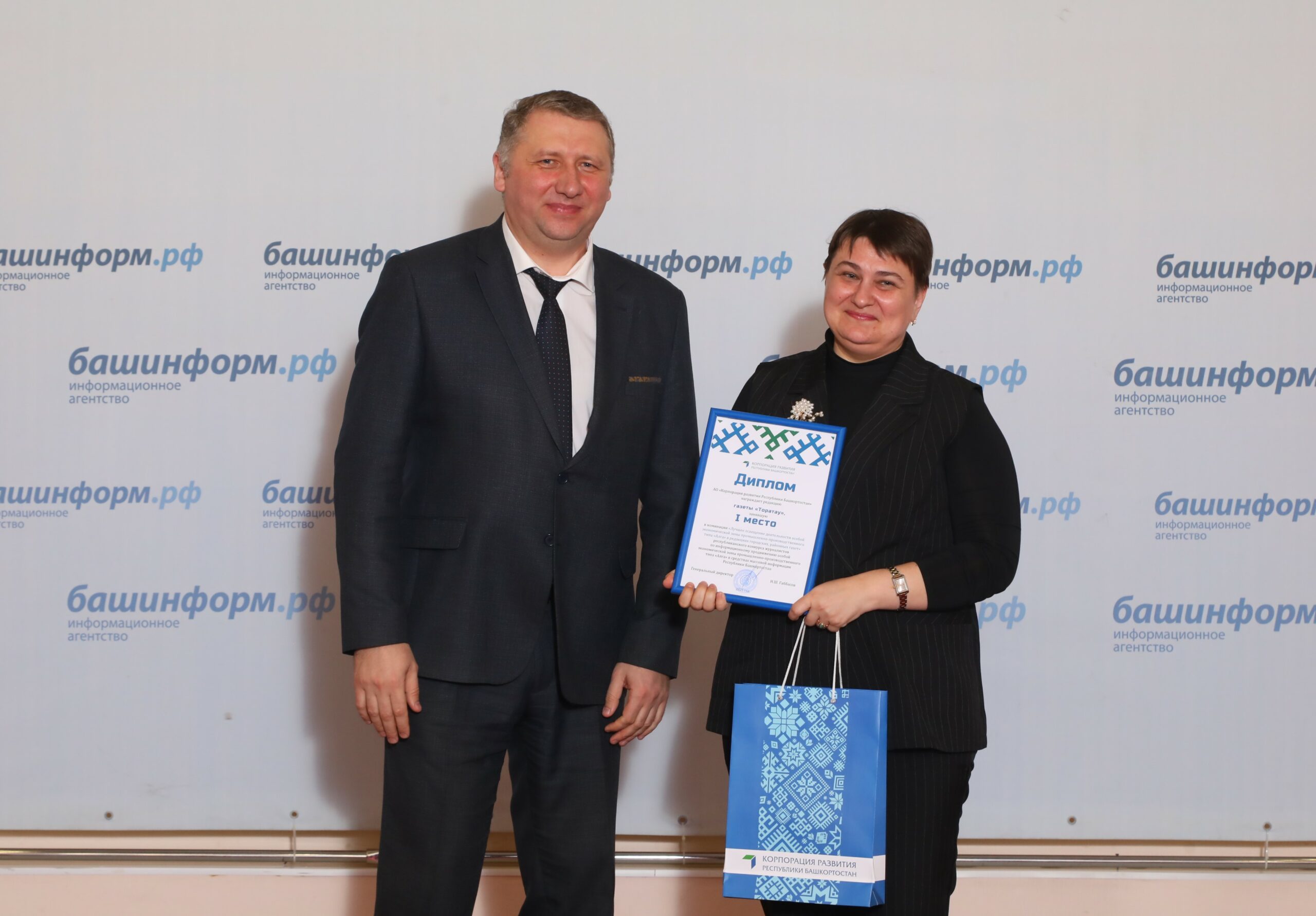 Bashkortostan media representatives were awarded for their coverage of the Alga SEZ