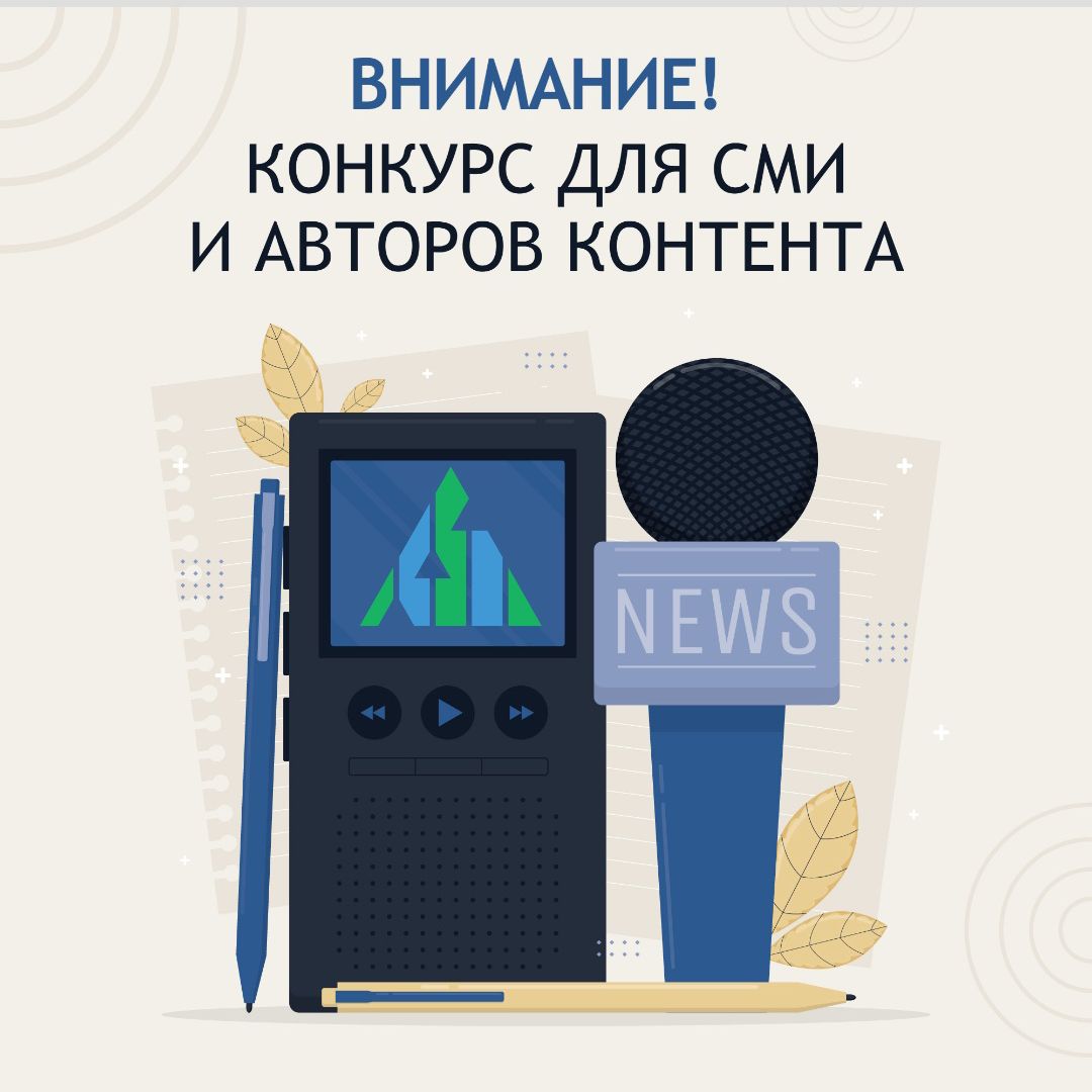 Media duel: who will tell you about the SEZ “Alga” the best?