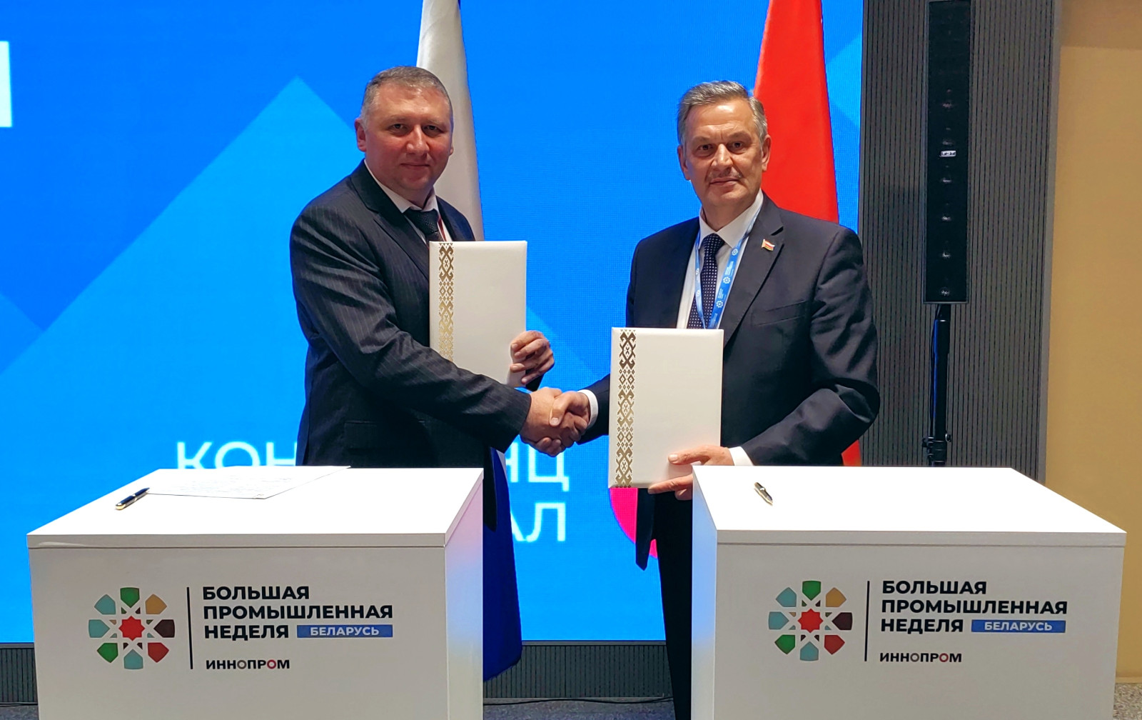 Representatives of Bashkortostan and Belarus signed an agreement on cooperation in the framework of the creation of a joint cluster.