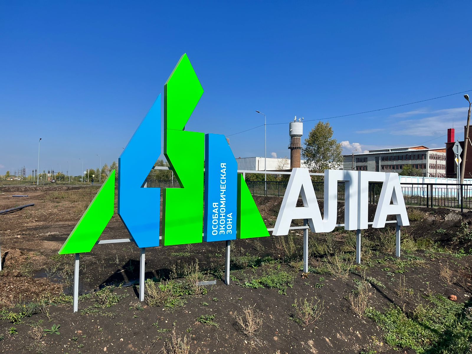 In Bashkortostan, a potential resident of the SEZ “Alga” approved a project worth 2.8 billion rubles