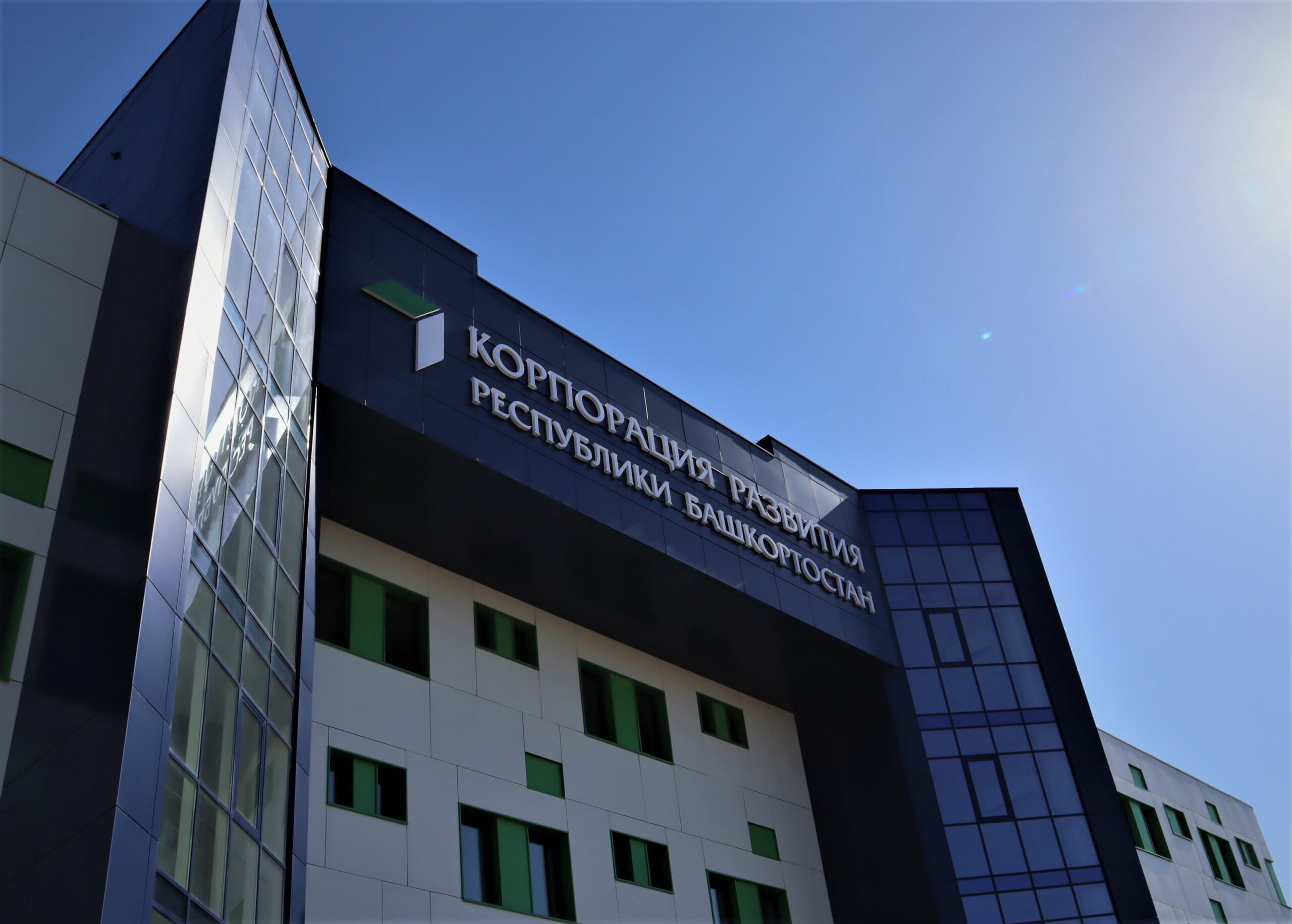 Bashkortostan Development Corporation has successfully passed the assessment according to the Standard of Public Business Capital